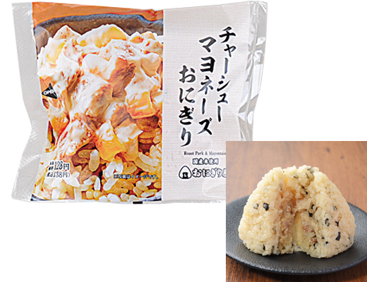 国産もち麦入り 枝豆と塩昆布おにぎり ローソン公式サイト