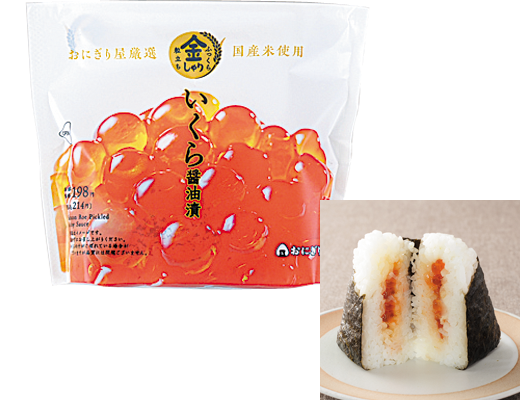 金しゃりおにぎり いくら醤油漬 ローソン公式サイト