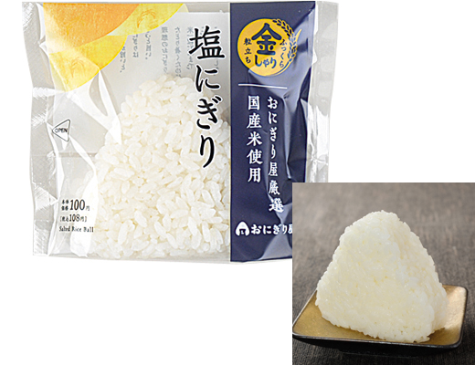 おにぎり 寿司 ローソン公式サイト