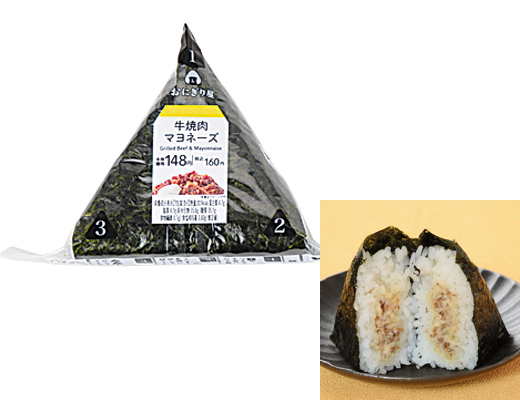 国産もち麦入り 枝豆と塩昆布おにぎり ローソン公式サイト