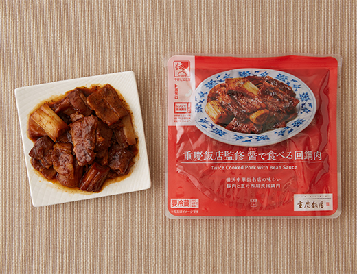 重慶飯店監修　醤(ジャン)で食べる回鍋肉