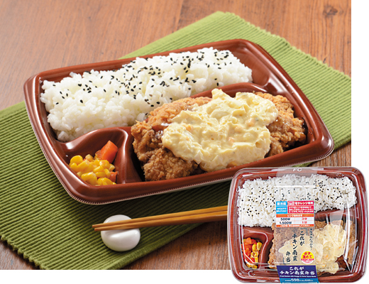 チルド弁当 ローソン公式サイト