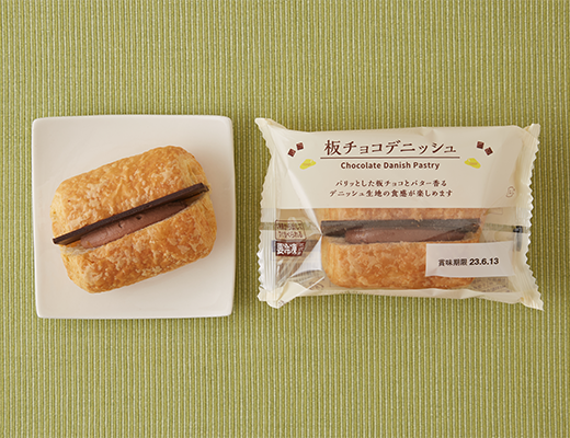 板チョコデニッシュ ローソン公式サイト