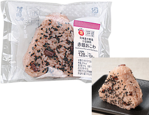 北海道十勝産小豆使用　赤飯おこわおにぎり