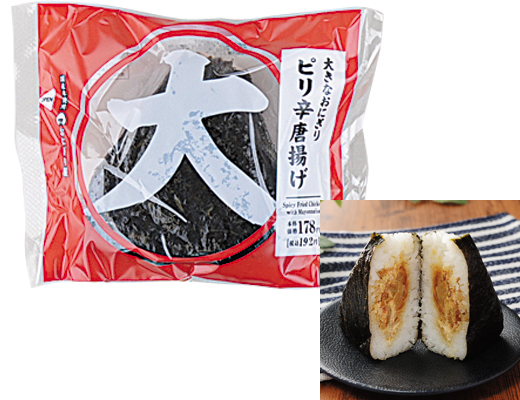 おにぎり 寿司 ローソン公式サイト