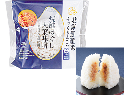 ふっくりんこ 塩にぎり ローソン公式サイト