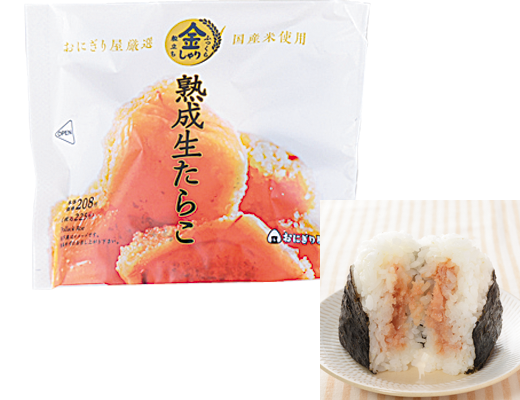 金しゃりおにぎり 熟成生たらこ ローソン公式サイト