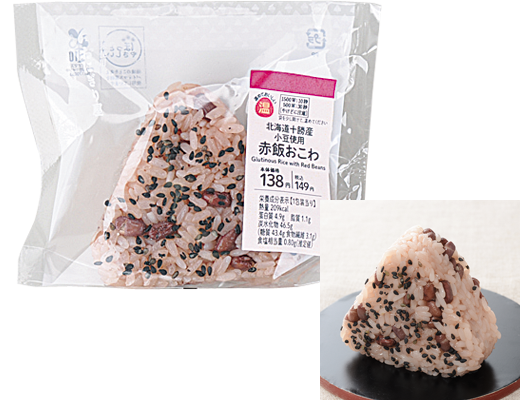 北海道十勝産小豆使用 赤飯おこわおにぎり ローソン公式サイト