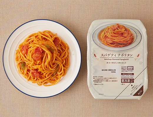 スパゲティ　ナポリタン