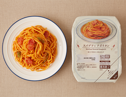 スパゲティ ナポリタン