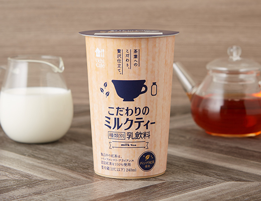 ウチカフェ こだわりのミルクティー 240ml