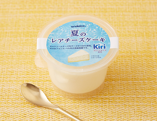 アンド栄光 Kiri 夏のレアチーズケーキ 70g ローソン公式サイト