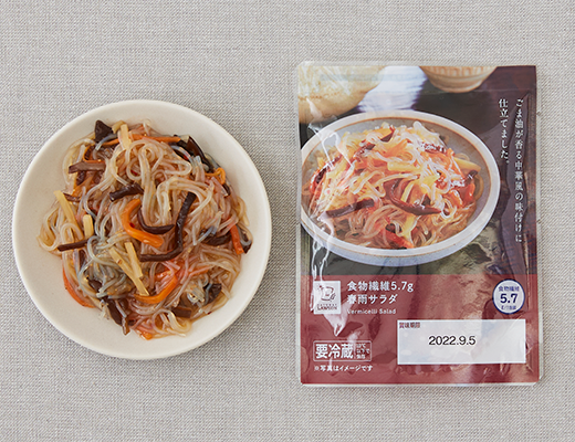 食物繊維5 7g 春雨サラダ ローソン公式サイト