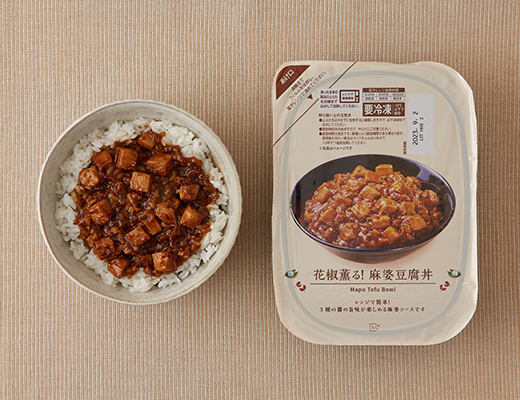 花椒薫る！麻婆豆腐丼