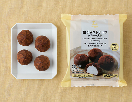生チョコトリュフ　クリーム入り