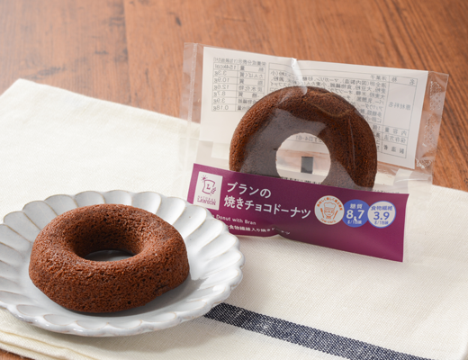 ブランの焼きチョコドーナツ 1個入