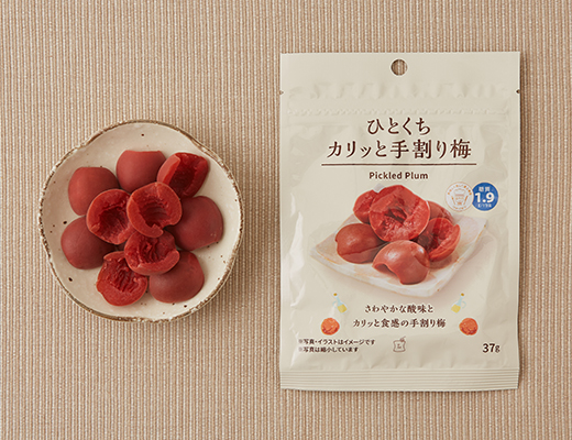 ひとくちカリッと手割り梅