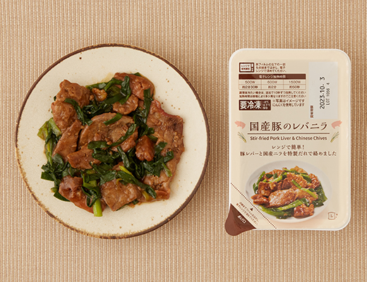 国産豚のレバニラ