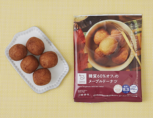 糖質60％オフ※のメープルドーナツ　5個入