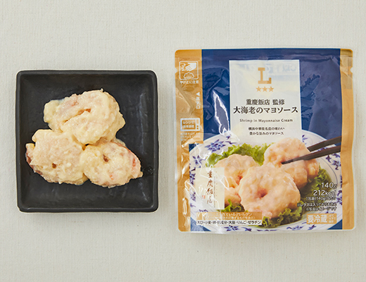 重慶飯店監修　大海老のマヨソース