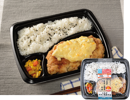 チルド弁当 ローソン公式サイト