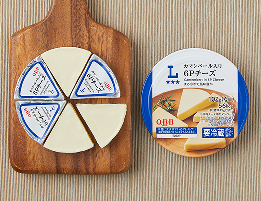 カマンベール入り　6Pチーズ