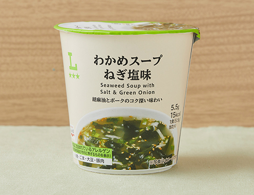 わかめスープ　ねぎ塩味