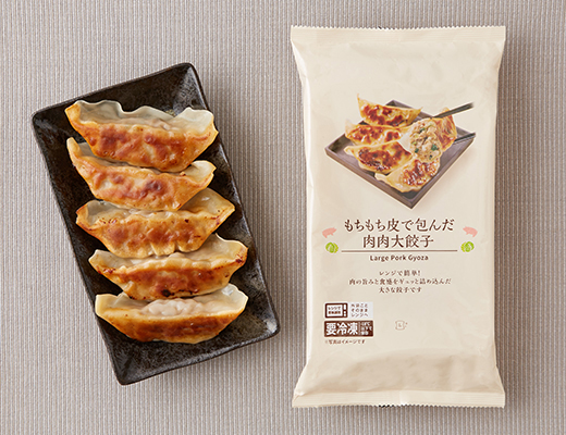 もちもち皮で包んだ　肉肉大餃子