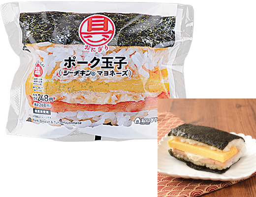 具！おにぎり　ポーク玉子(シーチキン®マヨネーズ)
