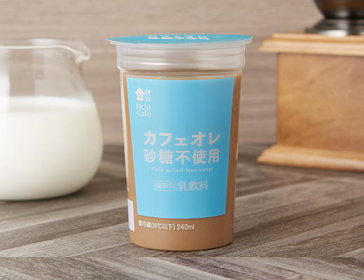 ウチカフェ　カフェオレ砂糖不使用　240ml