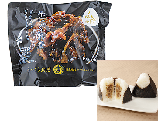 金しゃりおにぎり　牛しぐれ煮