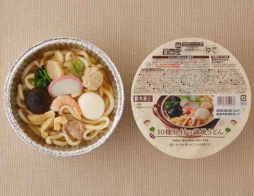 ローソン「10種類具材の鍋焼うどん」
