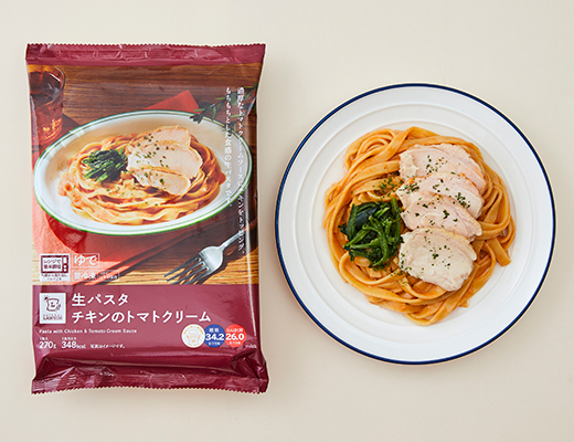生パスタ　チキンのトマトクリーム