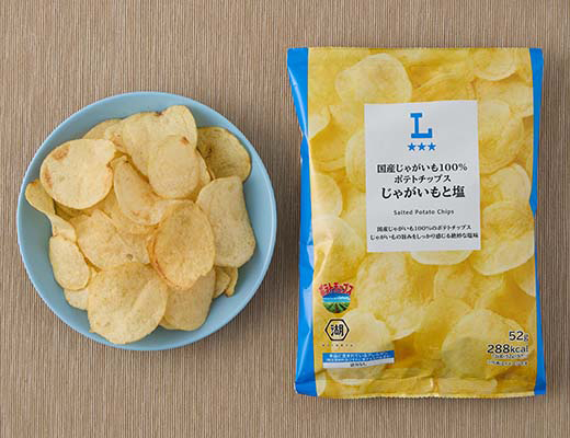 国産じゃがいも100％ポテトチップス　じゃがいもと塩