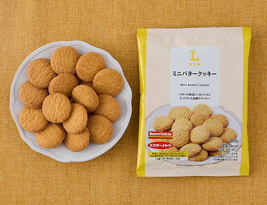 ミニバタークッキー