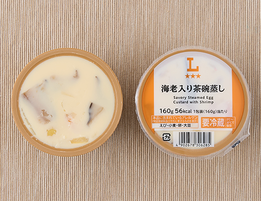 海老入り茶碗蒸し