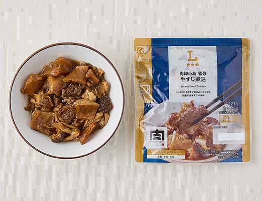 肉卸小島監修　牛すじ煮込