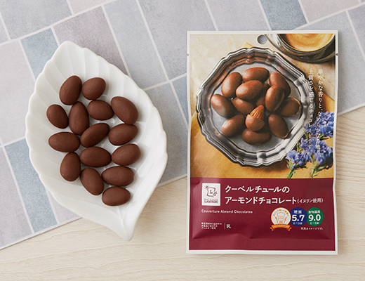 クーベルチュールのアーモンドチョコレート(イヌリン使用)　40g