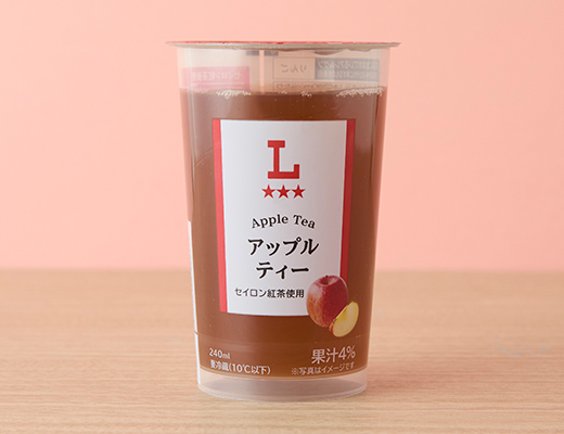 アップルティー