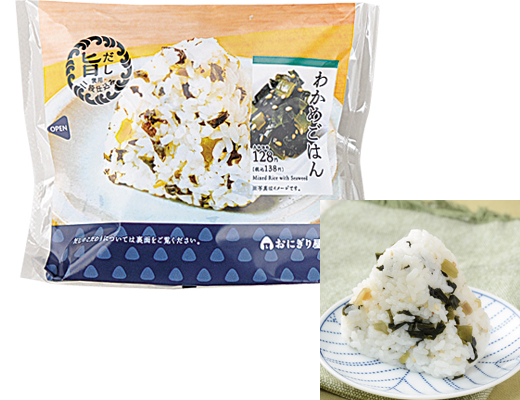 わかめごはんおにぎり