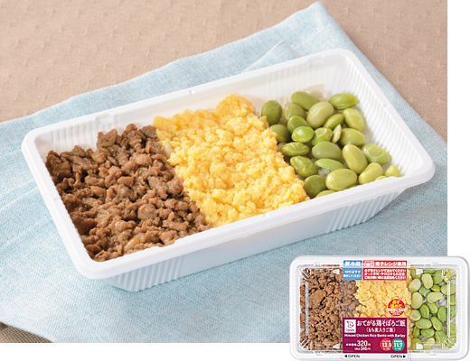 おてがる鶏そぼろご飯(もち麦入りご飯)
