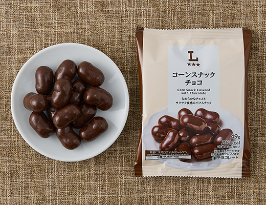 コーンスナックチョコ