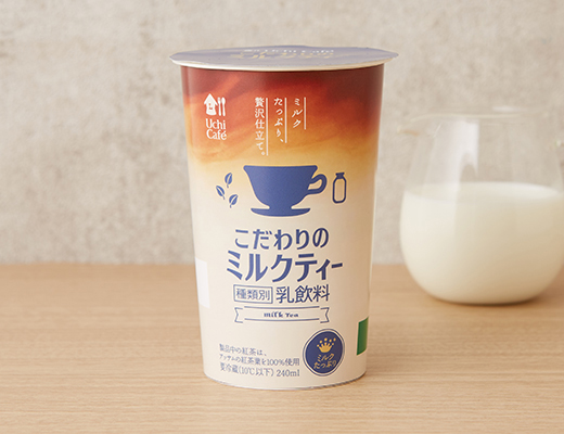 ウチカフェ　こだわりのミルクティー　240ml