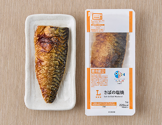 さばの塩焼