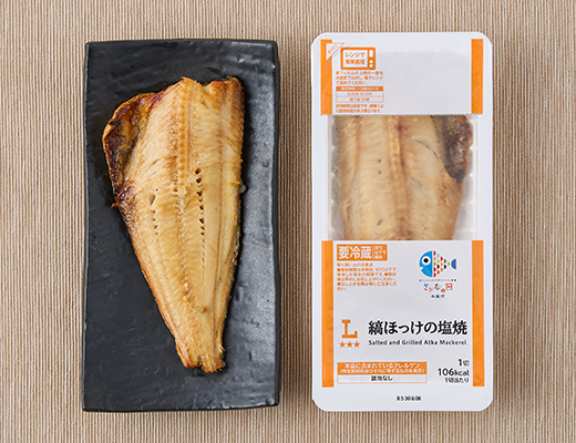 縞ほっけの塩焼