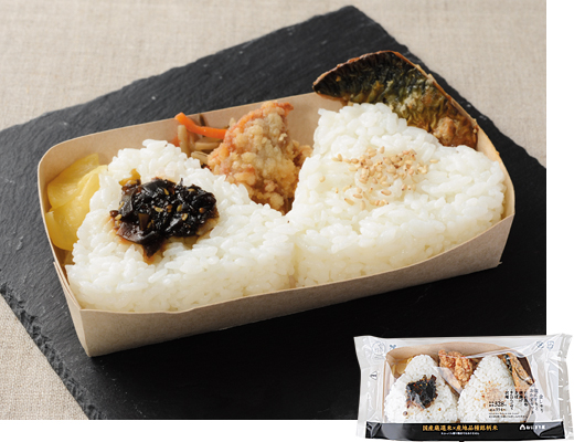 金しゃり塩にぎりとおかずセット