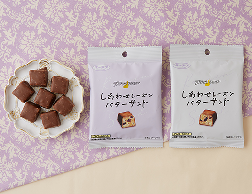 有楽製菓　ブラックサンダーひとくちサイズ　しあわせレーズンバターサンド　50g