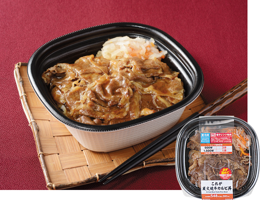 これが炭火焼牛カルビ丼