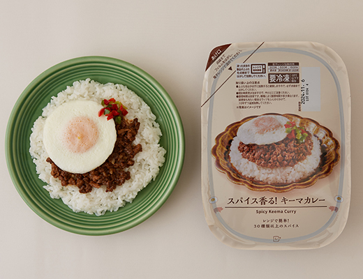 スパイス香る！キーマカレー