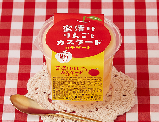 徳島産業　蜜漬けりんごとカスタードのデザート　120g